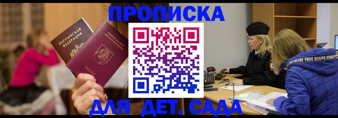 форма 3 в Вичуге